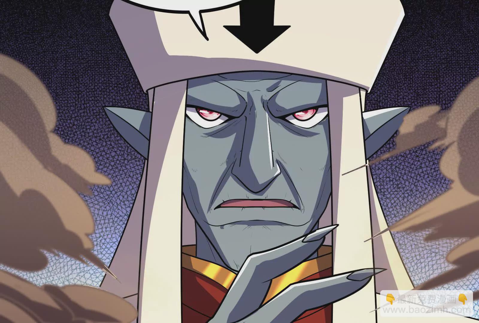 古神遊戲 - 第119話 聖槍！魔武雙修(3/3) - 5